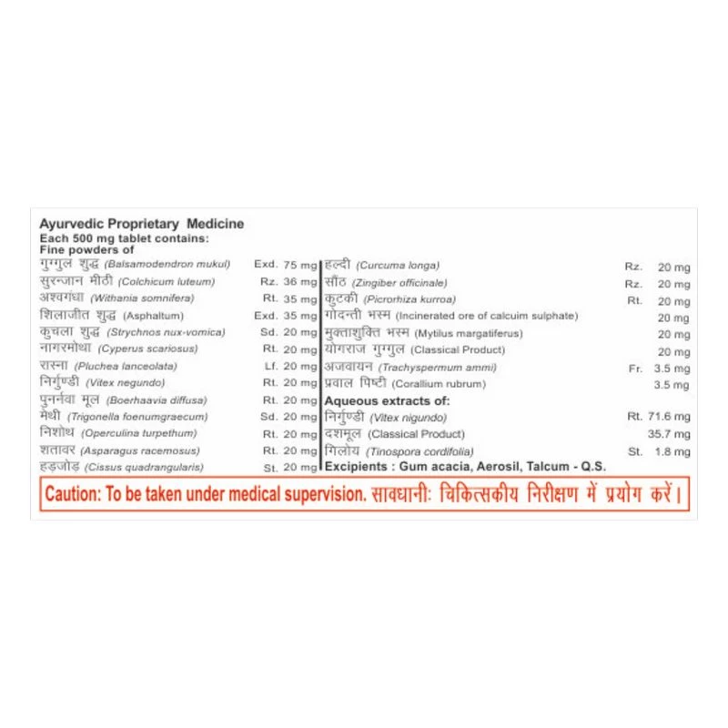 Divya Peedantak Vati, 58 g-3.webp